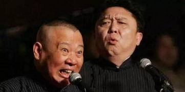 于大爷爆料郭德纲视频 第2张 于大爷爆料郭德纲视频 第2张