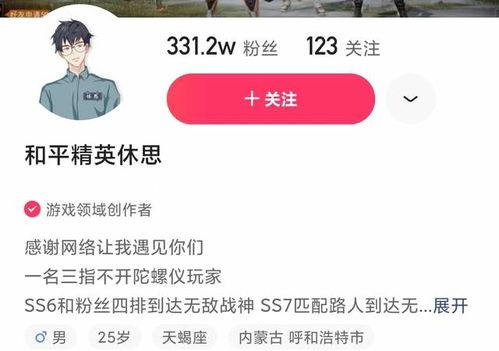 爆料真相主播视频,主播爆料视频深度解析