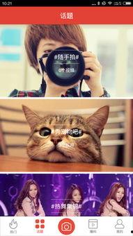 真实爆料怎么拍视频的呢