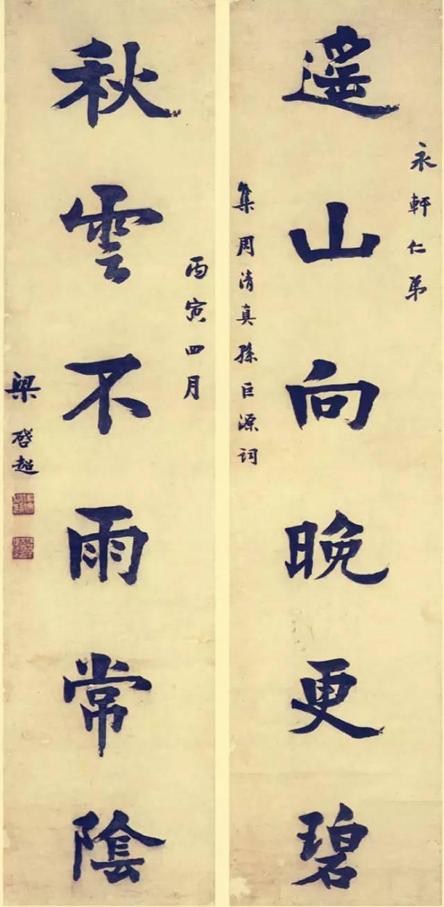 娱乐吃瓜酱对联,对联中的趣味人生 第3张 娱乐吃瓜酱对联,对联中的趣味人生 第3张