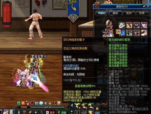 dnf最新福利爆料,惊喜不断,福利来袭! 第2张 dnf最新福利爆料,惊喜不断,福利来袭! 第2张