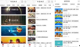 嘉峪关视频爆料新闻最新