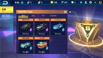 飞车爆料最新信件图片,最新信件揭露神秘事件,揭秘游戏背后真相 第3张 飞车爆料最新信件图片,最新信件揭露神秘事件,揭秘游戏背后真相 第3张