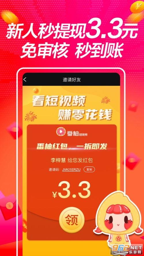 早安头条爆料视频大全下载,视频大全下载背后的热门资讯 第3张 早安头条爆料视频大全下载,视频大全下载背后的热门资讯 第3张