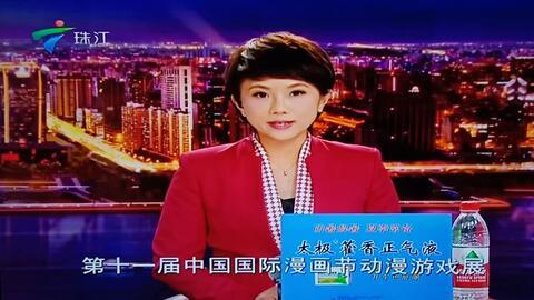 广东台今日一线爆料节目,揭秘事件背后真相 第3张 广东台今日一线爆料节目,揭秘事件背后真相 第3张
