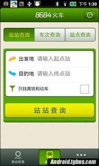 最新掌机爆料软件下载,揭秘最新游戏机资讯与玩法攻略 第3张 最新掌机爆料软件下载,揭秘最新游戏机资讯与玩法攻略 第3张